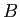  B 