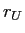  r_{U}