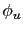 \phi_u