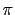 \pi