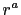 r^a