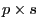p\times s