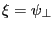 \xi =\psi _\bot 