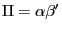 \Pi =\alpha {\beta }'