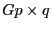 G p\times q 