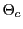  \Theta_c 