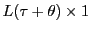  L(\tau+\theta) \times 1