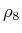  \rho_8