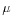  \mu 