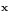{\rm {\bf x}}