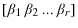  \left[ {\beta _{1}\,\beta _{2}\,...\,\beta _{r}}\right] 