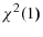  \chi^{2}(1)