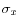 \sigma _x 