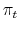  \pi_{t}% 