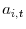  a_{i,t}
