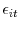  \epsilon_{it}