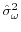  \hat{\sigma}_{\omega }^{2}