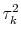  \tau^2_k