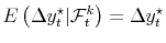 E\left(\Delta y_t^\star \vert \mathcal{F}_t^k \right) = \Delta y_t^\star