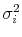  \sigma_{i}^{2}
