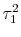  \tau_1^2