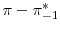  \pi-\pi_{-1}^{\ast}