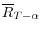 \overline R _{T-\alpha } 
