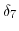 \displaystyle \delta_{7}
