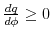  \frac{d q}{d \phi} \geq 0