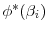  \phi ^{\ast }(\beta _{i})