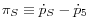 \pi _S \equiv \dot {p}_S -\dot {p}_5 