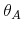  \theta_A