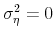  \sigma_{\eta}^{2}=0