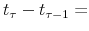  t_{\tau}-t_{\tau -1}=
