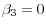 \beta _3 =0