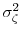  \sigma_{\zeta}^{2}
