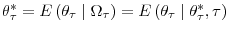  \theta_{\tau}^{\ast }=E\left( \theta_{\tau}\mid\Omega_{\tau}\right) =E\left( \theta_{\tau}% \mid\theta_{\tau}^{\ast},\tau\right) 