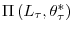  \Pi\left( L_{\tau },\theta_{\tau}^{\ast}\right) 