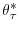  \theta_{\tau}^{\ast}