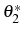  \theta_{2}^{\ast}