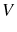  V 