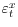  \varepsilon_t^x