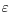  \varepsilon