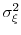  \sigma^2_\xi