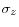  \sigma_{z}