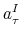 \displaystyle a_{\tau}^I