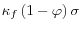  \kappa_{f}\left( 1-\varphi\right) \sigma