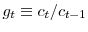 \displaystyle g_{t}\equiv c_{t}/c_{t-1}