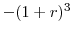  -(1+r)^3