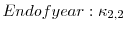  End of year: \kappa_{2,2}